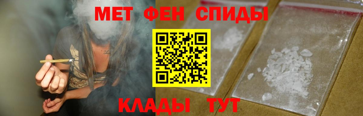 АМФЕТАМИН Розовый  АМФ  Кирово-Чепецк  Вход с VPN 