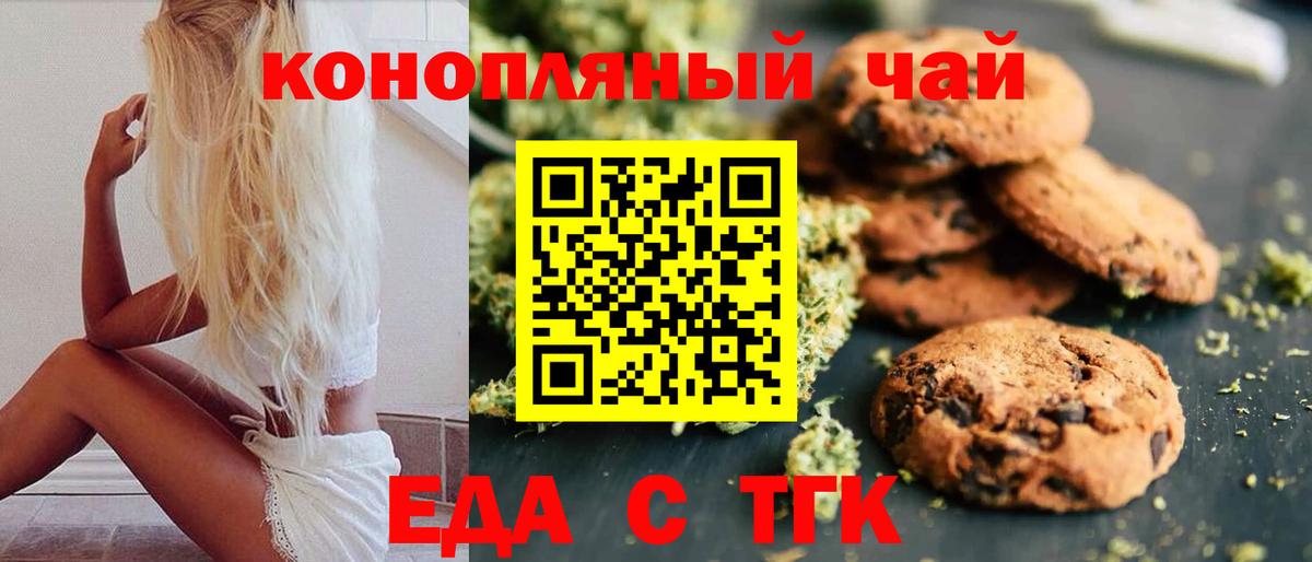 Кирово-Чепецк  Марихуана  Вход с VPN  Меф  Alpha-PVP СК   ЭКСТАЗИ  КОКАИН  Гашиш  Мефедрон кристаллы 