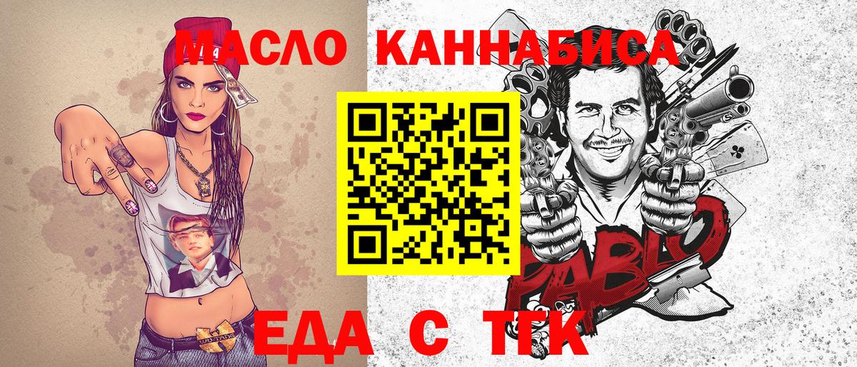 Canna-Cookies марихуана Кирово-Чепецк