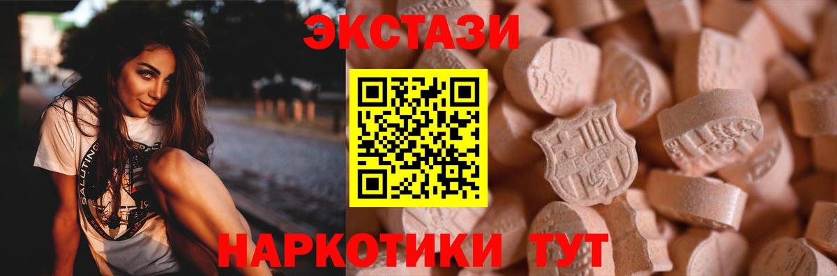 Кирово-Чепецк  Ecstasy 280 MDMA  Вход с VPN  даркнет как зайти  Ecstasy Punisher 