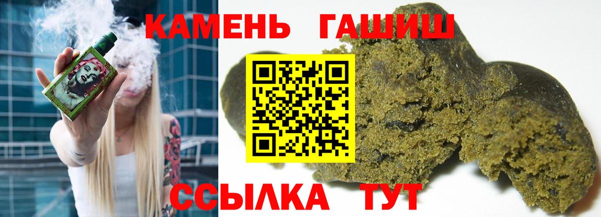 ГАШИШ AMNESIA HAZE Кирово-Чепецк