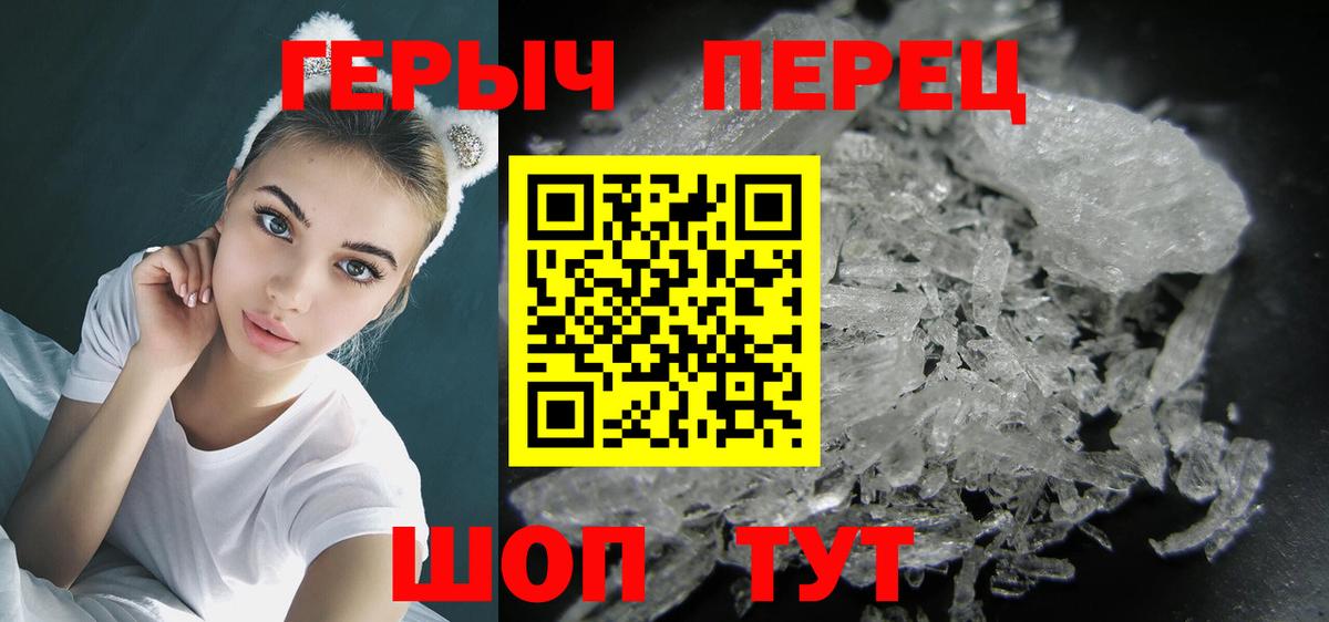 ГЕРОИН белый Кирово-Чепецк