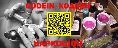кокаин премиум Волгодонск