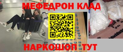 кокаин премиум Волгодонск