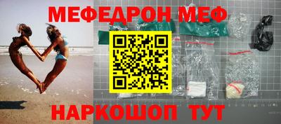кокаин премиум Волгодонск