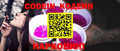 кокаин премиум Волгодонск