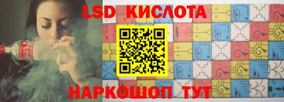 прущие крисы Конаково