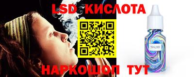 кокаин премиум Волгодонск