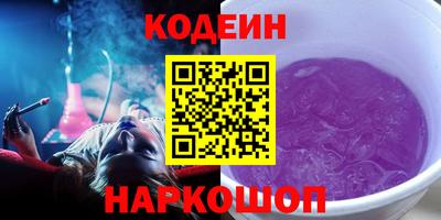 кокаин премиум Волгодонск