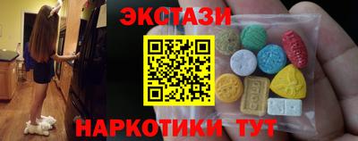 кокаин премиум Волгодонск