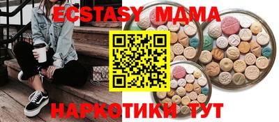 дурь Волжский