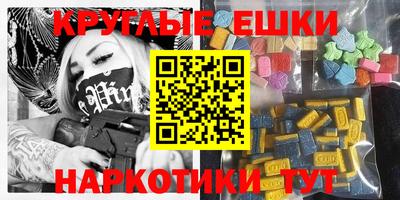 кокаин премиум Волгодонск