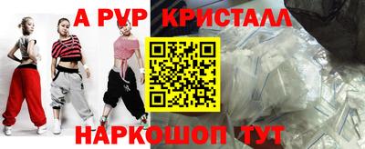 Альфа ПВП Волжск