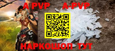Альфа ПВП Волжск