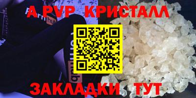 кокаин премиум Волгодонск