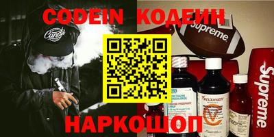 Альфа ПВП Волжск