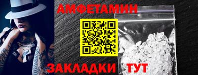 Альфа ПВП Волжск