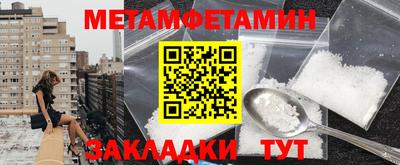 кокаин премиум Волгодонск