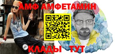 кокаин премиум Волгодонск