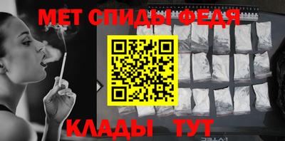кокаин премиум Волгодонск
