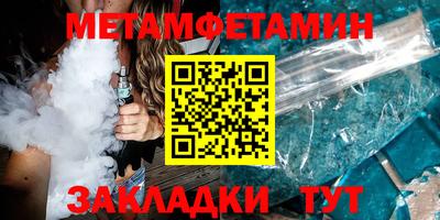 Альфа ПВП Волжск
