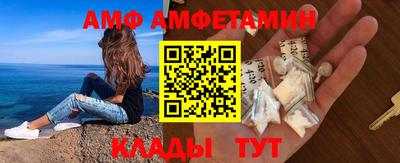 Альфа ПВП Волжск