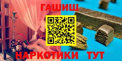 Альфа ПВП Волжск