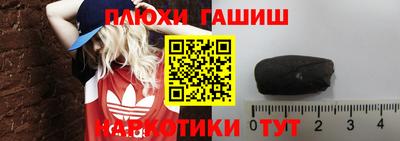 альфа пвп VHQ Комсомольск-на-Амуре