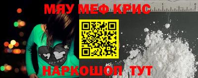 кокаин премиум Волгодонск