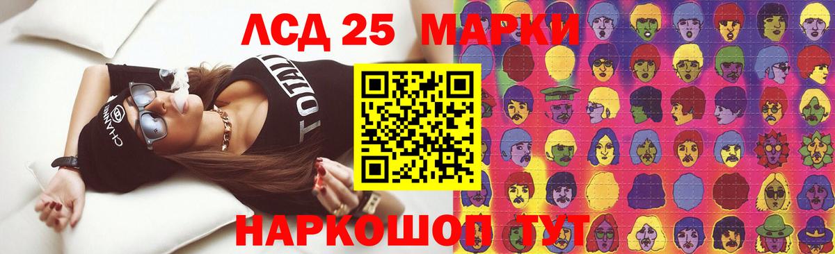 LSD-25 экстази ecstasy Кирово-Чепецк