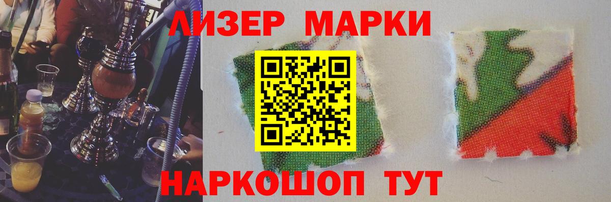 LSD-25 экстази ecstasy  Лсд 25 экстази кислота  кракен   Кирово-Чепецк  Вход с VPN 