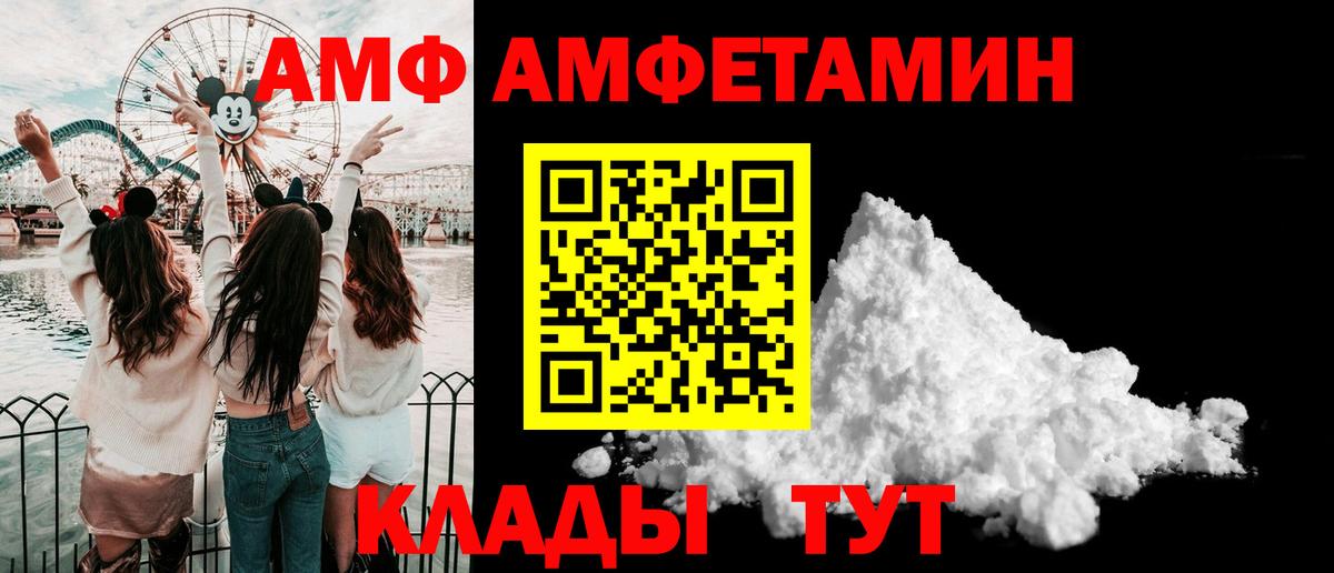 МЕТАМФЕТАМИН кристалл  Вход с VPN  МЕТАМФЕТАМИН кристалл  Кирово-Чепецк 