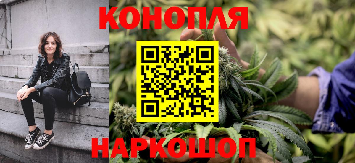 Кирово-Чепецк  Конопля THC 21%  Бошки марихуана Bruce Banner  Вход с VPN 