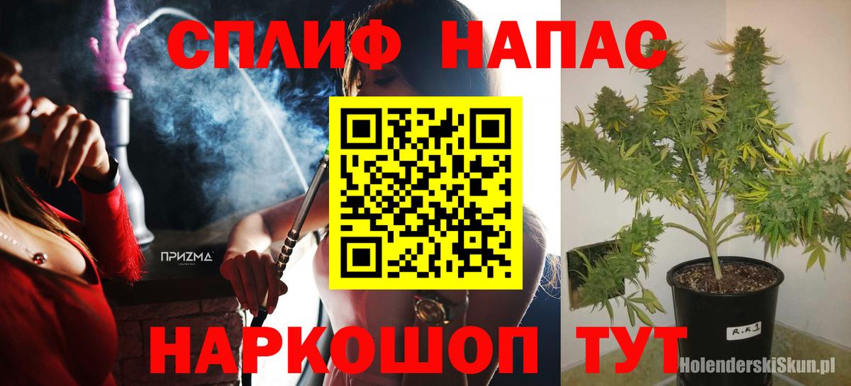 Шишки марихуана White Widow Кирово-Чепецк